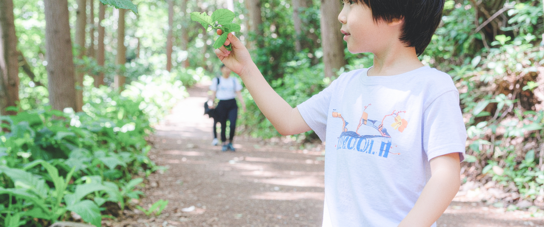  放課後等デイサービス　デイジー