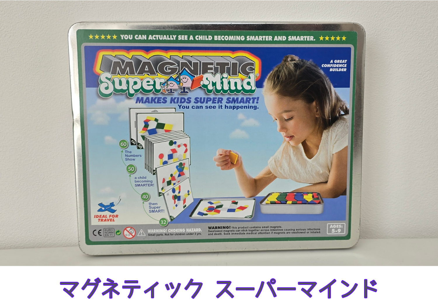 マグネティック スーパーマインド