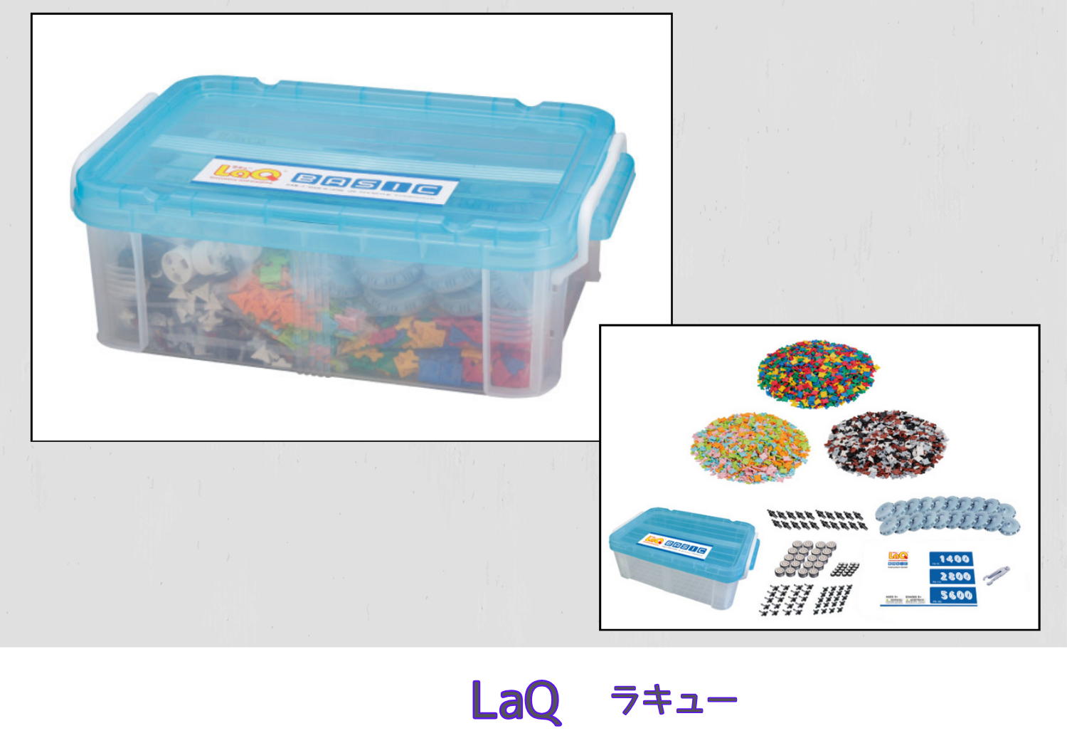 LaQ